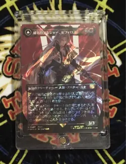 MTG Final Fantasy Sephiroth Fabled SOLDIER Surge FOIL NM Japanese #0527 - Image 3