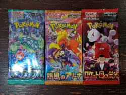 Pokemon TCG JP Booster Pack Lot - 28 Packs Factory Sealed (Read Description) - Image 1