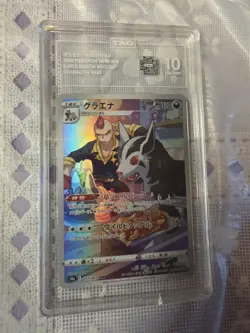 Mightyena 072/067 CHR Full Art s9a Battle Region Japanese Pokemon TCG - Image 1