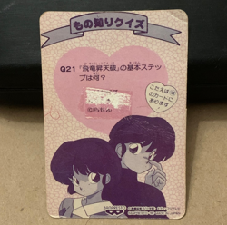 Sailor Moon Trading Card Non-Holo Vintage Anime Collectible Bandai - Image 4