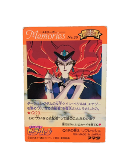 Sailor Moon Trading Card Non-Holo Vintage Anime Collectible Bandai - Image 2