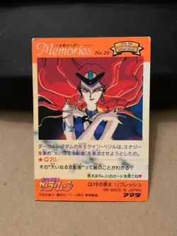 Sailor Moon Trading Card Non-Holo Vintage Anime Collectible Bandai - Image 4