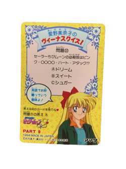 Sailor Moon Trading Card Non-Holo Vintage Anime Collectible Bandai - Image 2