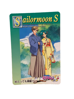 Sailor Moon Trading Card Non-Holo Vintage Anime Collectible Bandai - Image 1