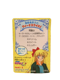 Sailor Moon Trading Card Non-Holo Vintage Anime Collectible Bandai - Image 2