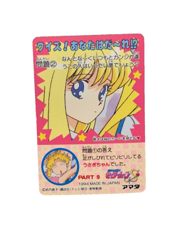 Sailor Moon Trading Card Non-Holo Vintage Anime Collectible Bandai - Image 2