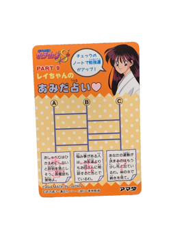 Sailor Moon Trading Card Non-Holo Vintage Anime Collectible Bandai - Image 2