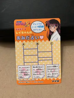 Sailor Moon Trading Card Non-Holo Vintage Anime Collectible Bandai - Image 4