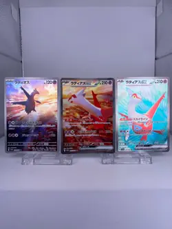 #1649 Latias ex SAR 087/064 sv7a 3 Pieces Set Japanese Pokemon Card Nintendo - Image 1