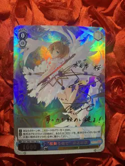 Sakura CardCaptor WONDER GIRLS Waifu Anime ACG Holo Goddess Card - Image 1