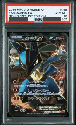 PSA 10 Lucario EX 099/096 SR 1st Edition Rising Fist Pokemon Card Japanese 2014 - Image 1
