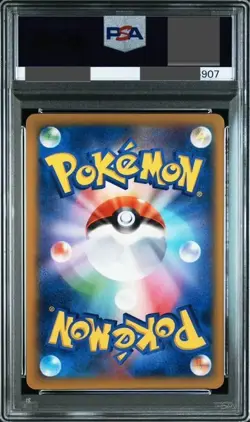 PSA 10 Lucario EX 099/096 SR 1st Edition Rising Fist Pokemon Card Japanese 2014 - Image 2