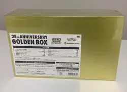 Golden Pokemon Sword & Shield 25th Anniversary Golden Box Card Game 4521329322605 - Image 2