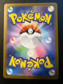 Shroodle AR 072/063 M1L Mega Brave - Pokemon Card Japanese MEGA #0079 - Image 2