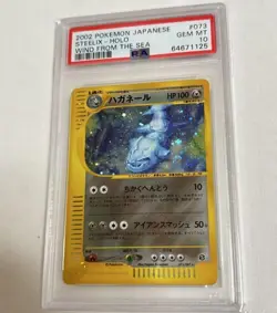 PSA 10 Steelix 2002 Pokemon Holo E Card Wind from the Sea 1st Edition 073/087 - Image 1