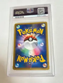 PSA 10 Steelix 2002 Pokemon Holo E Card Wind from the Sea 1st Edition 073/087 - Image 2
