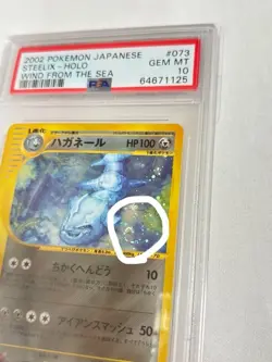 PSA 10 Steelix 2002 Pokemon Holo E Card Wind from the Sea 1st Edition 073/087 - Image 3