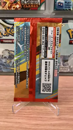 1 Pack McDonald's Promo Pikachu 020/M-P and Random Japanese Pokemon Card - Image 2