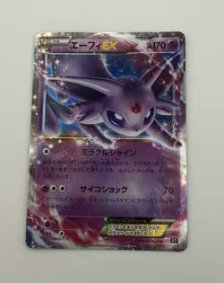 Espeon EX Japanese Best Of XY Near Mint/Mint Pokemon Card - Image 2
