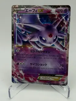 Espeon EX Japanese Best Of XY Near Mint/Mint Pokemon Card - Image 4