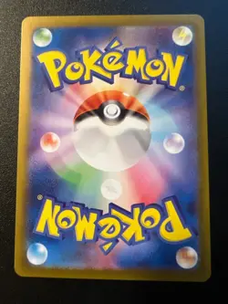 Turtonator AR 105/102 sv7 Stellar Miracle Pokemon Card Japanese #0077 - Image 2