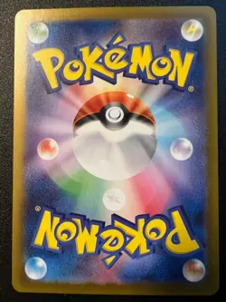 Sawbsbuck AR 074/071 Cyber Judge SV5M Pokemon Card Japanese #0076 - Image 2