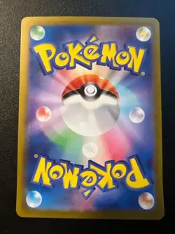 Noibat Onbat AR 111/100 SV9 Japanese Pokemon Card Battle Partners Japan #0075 - Image 2