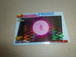 MINT Pokemon Carddass Friends Mew Movie 16 Prism Holo Vending Machine Card READ! - Image 2