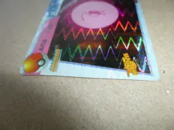 MINT Pokemon Carddass Friends Mew Movie 16 Prism Holo Vending Machine Card READ! - Image 5