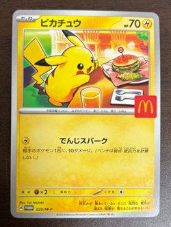 Pikachu 020/M-P and Fuecoco 018/M-P McDonald's Promo 2025 Pokemon Card Japanese - Image 2