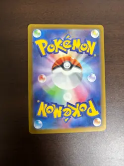 Pikachu 020/M-P and Fuecoco 018/M-P McDonald's Promo 2025 Pokemon Card Japanese - Image 3