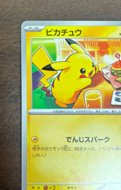 Pikachu 020/M-P and Fuecoco 018/M-P McDonald's Promo 2025 Pokemon Card Japanese - Image 4