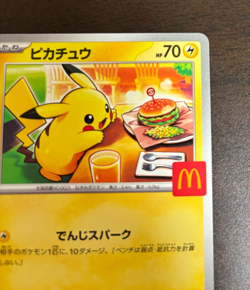 Pikachu 020/M-P and Fuecoco 018/M-P McDonald's Promo 2025 Pokemon Card Japanese - Image 5