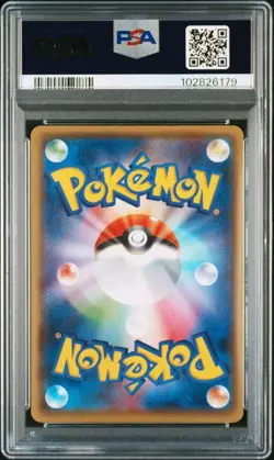 PSA 10 M Lucario EX 075/131 Premium Champion Pack CP4 Pokemon Card Japanese 2016 - Image 2