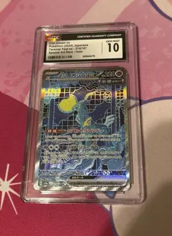 Iron Crown ex Pokemon (2024) Japanese Terastal Fest #214 (CGC 10) Scratch pic - Image 1