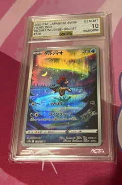 2022 Pokemon - Japanese Keldeo SR SWSH VSTAR UNIVERSE 179/172 - AGS 10 GEM MINT! - Image 1