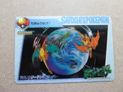 MINT Satoshi's Pokemon Carddass Magmar Charizard #109 Prism Vending Machine READ - Image 2