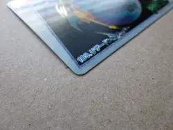 MINT Satoshi's Pokemon Carddass Magmar Charizard #109 Prism Vending Machine READ - Image 4