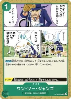 ONE PIECE Card Game OP03-039 One Two Jango UC - Image 1