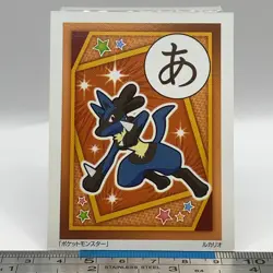 Lucario - Pokemon Playing Card Carta Carte Nintendo TCG Japanese #476 - Image 3