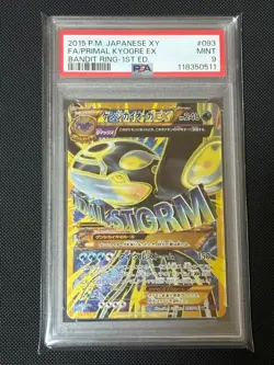 PSA 9 Primal Kyogre EX 093/081 Bandit Ring 1st ED FA SR Japanese Pokemon Card - Image 1
