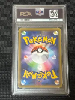 PSA 9 Primal Kyogre EX 093/081 Bandit Ring 1st ED FA SR Japanese Pokemon Card - Image 2