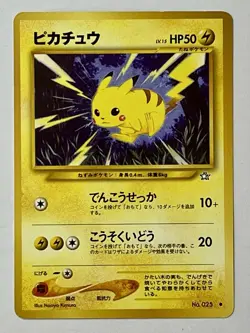 Pikachu No. 025 (LP) Common Neo Genesis Japanese 1999 Pokemon Card - Image 1