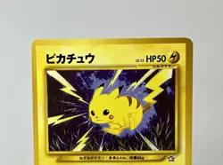 Pikachu No. 025 (LP) Common Neo Genesis Japanese 1999 Pokemon Card - Image 3