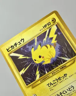 Pikachu No. 025 (LP) Common Neo Genesis Japanese 1999 Pokemon Card - Image 4
