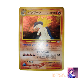 Typhlosion No.157 Holo Old Back Pokemon Promo Card Vintage Nintendo Bandai Japan - Image 1