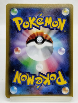 Greninja Center Campaign Promo 2014 073/XY-P Excellent Japanese Pokemon Card - Image 3