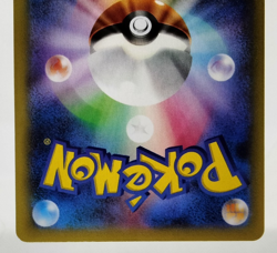 Greninja Center Campaign Promo 2014 073/XY-P Excellent Japanese Pokemon Card - Image 5