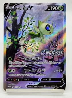 Celebi Jet Black Spirit promo 2021 175/S-P Lightly Played Japanese Pokemon Card - Image 1