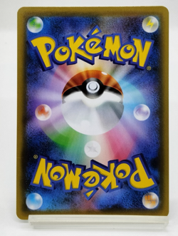 Celebi Jet Black Spirit promo 2021 175/S-P Lightly Played Japanese Pokemon Card - Image 2